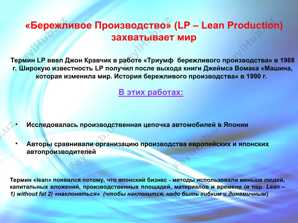 lean production - Page 5