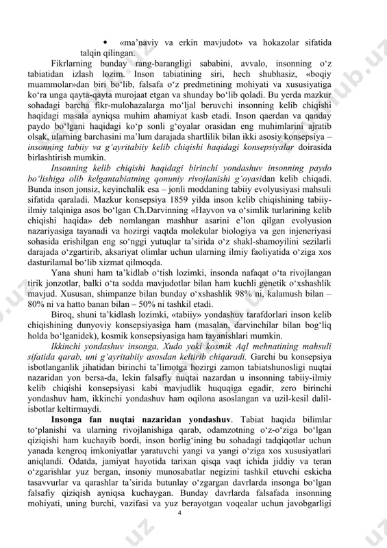 iy fikricha, inson o‘z tabiatiga ko‘ra hayotini tartibga keltirish, mustahkamlash va takomillashtirish uchun boshqa insonlarga muhtoj bo‘ladi. yakka holda hech kim buning uddasidan chiqa olmaydi. “inson shunday maxluqotki, u faqat jamiyatda o‘z ehtiyojlarini qondirishi va oliy ma’naviy darajaga ko‘tarilishi mumkin”[footnoteref:6]. inson o‘z hayotining me’mori, ijodkori bo‘lmog‘i, o‘zida fozila xislatlar, iste’dodlarni tarbiyalashi lozim. bunga esa u jamiyatda yashab faoliyat ko‘rsatgandagina erishadi. inson ijtimoiy mavjudod. yolg‘izlik uzlat uni qashshoqlashtiradi, insoniy qiyofasini va baxtga olib boradigan iste’dodini yo‘qotadi. ibn xaldun insonga ijtimoiy voqelik sifatida qaraydi. undan ijtimoiy mohiyat izlaydi. inson jonzot sifatida ezgulik va yovuzlik olamidir. shunga ko‘ra, u umrining har daqiqasida yovuzlikdan ko‘ra ezgulikka, yomonlikdan ko‘ra yaxshilikka, nafratdan ko‘ra muhabbatga intilib yashashga mahkum etilgan aql sohibi, bebaho ne’matdir. [3: beruniy a. tanlangan asarlar. 1 jild. –t.: fan, 1968.-b.16-17.] [4: qarang: irisov a. abu rayxon beruniy hikmatlari. -t.: yoshgvardiya, 1973. –b.40-43] [5: ibn sina. danishname. -dushanbe.: 1957.-s..59] [6: forobiy. fozil odamlar shahri. -t.: …