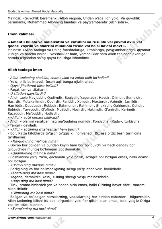 shiga farz amallar va ibodatlarning ulug’rog’i qaysilar? · ulug’rog’i beshta amaldir. birinchisi – alloh taoloning borligiga, har bir sifatiga va islom diniga, buyurilgan har bir hukmning haqligiga ishonish. ikkinchisi – har kuni besh vaqt namoz o’qish. uchinchisi – ramazon oyi davomida har kuni ro’za tutish. to’rtinchisi – ortiqcha molidan har yili bir marta muhtojlarga zakot berish. beshinchisi – qurbi yetsa, umri davomida bir bora makkai mukarramaga borib haj qilish. imon va iqror · imon nima? · e’tiqod qilmoq, ya’ni ishonmoq. butun olamlarning yaratuvchisi va egasi bo’lgan alloh taoloning borligiga, yolg’izligiga, ulug’ sifatlariga, muhammad alayhissalomning payg’ambar – elchi ekaniga, ul zotga yuborilgan kitob – qur’oni karimning haq kitob ekaniga ishonmoq – imondir. · musulmon bo’lish uchun faqat islom dinining haqligiga ishonish kifoyami? · haqiqiy mo’min bo’lmoq uchun kishi chin dil bilan ishonishi, ishonganini bayon qilishi lozim. dilida ishonsa-yu tilida iqror bo’lmasa yoki aksincha, tilida aytsa-yu dilida tan olmasa, mo’min hisoblanmaydi. · …