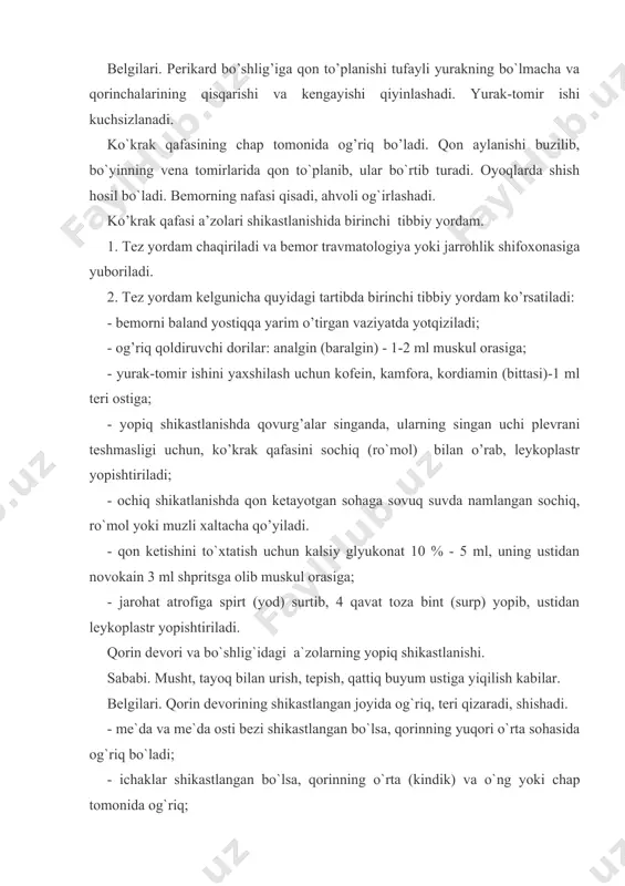 g o`ng tomoni qovurg`a yoyi osti sohasida og`riq; - taloq shikastlangan bo`lsa, qorinning chap qovurg`a yoyi osti sohasida og`riq; - o`ng buyrak shikastlangan bo`lsa, belning o`ng tomonida, chap buyrak shikastlangan bo`lsa, belning chap tomonida og`riq bo`ladi. bu og`riq qovurg`a yoyi ostiga ham tarqalishi mumkin. tibbiy yordam. 1. tez yordam chaqiriladi. 2. tez yordam kelgunicha quyidagi tartibda birinchi tibbiy yordam ko`rsatiladi: - bemor tekis joyga,orqasi bilan yotqiziladi.agar buyrak shikastlangan bo`lsa, qorni bilan yotqiziladi; - og`riq qoldirish uchun: analgin (baralgin), droperidol (bittasi) -1-2 ml muskul orasiga; - yurak-tomir ishini yaxshilash uchun: kofein, kamfora, kordiamin (bittasi) -1-2 ml teri ostiga; - ichki qon ketishini kamaytirish uchun shikastlangan a`zo sohasiga (qorin ustiga) muzli haltacha, yoki sovuq suvga namlangan sochiq (ro`mol) ni 10 minutga qo`yiladi; - ichki qon ketishini to`xtatish uchun: kalsiy glyukonat 10 %-5 ml, shritsga shuning ustidan novokain 0,5 %-3 ml olib muskul orasiga. qorin devori va bo`shlig`ida joylashgan a`zolarning ochiq shikastlanishi. sababi. …