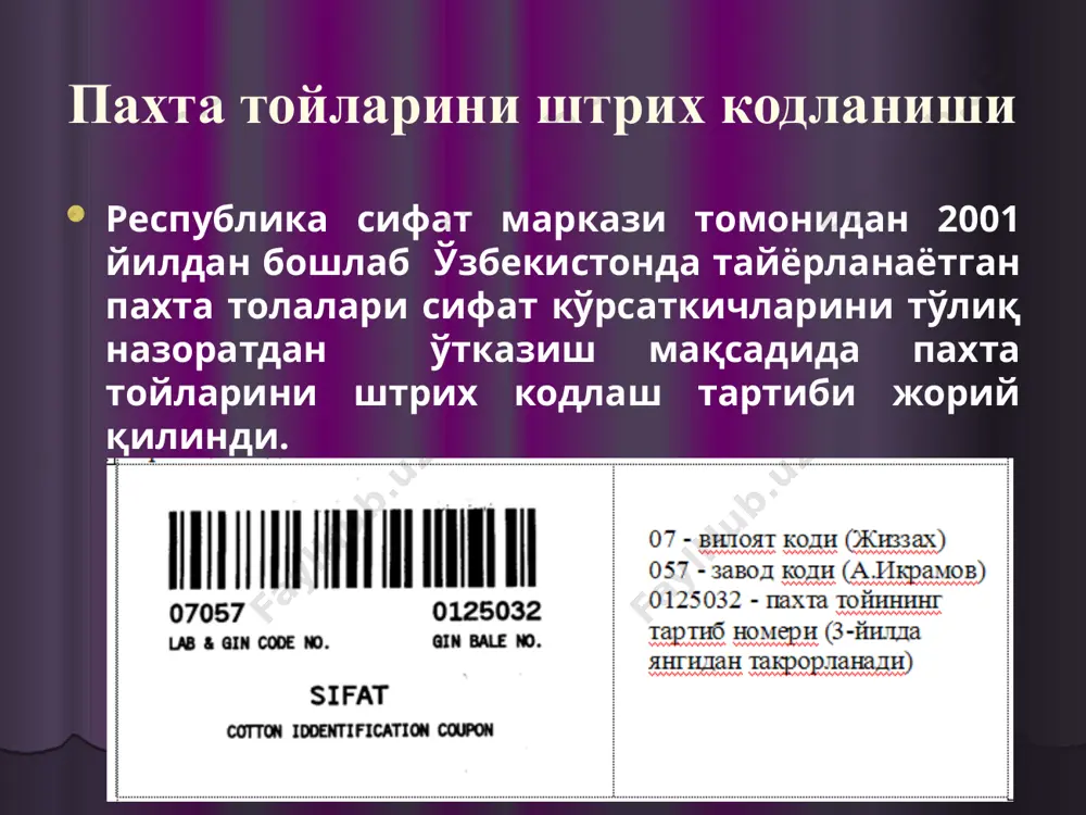 типли сараланмалар. титиш жараёни - Page 5