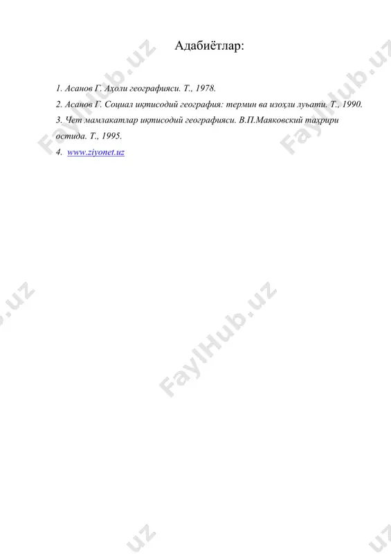 ахолининг сони ва унинг такрор барпо килиниши масалалари - Page 5