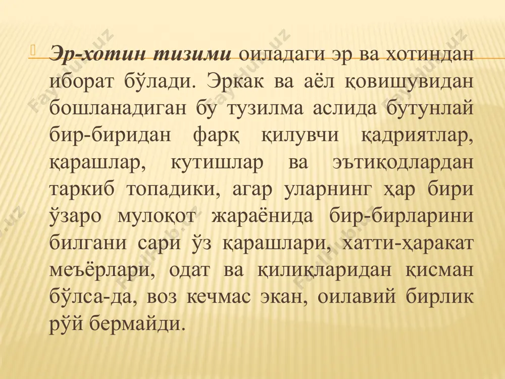 и автономиядан атайлаб воз кечади. натижада бундай оилада иккита “ёлғон, яширин “мен”лар пайдо бўлади, бир шахс иккинчиси устидан тўла ҳукмронлик қила бошлайди. бундай никоҳлар одатда мустаҳкам бўлишига қарамай, уни ташкил этувчилардан бири – тобе “мен” турли психосоматик ва руҳий касалликларга чалиниб боради, фарзандлар ҳам шу муносабатларга кўникиб бораверади. учинчи тоифали оилада ўзаро муносабатлар бир маромда кечаверади, лекин оиланинг мутъе, тобе аъзоси тобора болаларга боғланиб, ўзидаги камчиликларни, хавотир ва қўрқувни бора-бора болаларга юклайдиган, уларни керак бўлса, айблашга ўрганиб қолади. 5-мавзу: оила ҳаётий циклининг босқичлари. “оила” ва “никоҳ” тушунчаларининг психологик шарҳи. оила ривожланишининг асосий боскичлари 1- босқич. янги оила қурилиши - психофизиологик ва ижтимоий психологик мослашув, рўзгор ташкил этиш, қўни-қўшнилар билан муносабатлар қуриш, эски дўст биродарлар билан муносбатларни янгитдан кўриб чиқиш, дам олиш ва ишлаш режимлари, қадрият ва қизиқишларнинг мослашуви, қайнота-кайнонага нисбатан муносабат қуриш 15 оила ривожланишининг асосий боскичлари 2- босқич. фарзандларни тарбиялаш - фарзандлар туғилиши (жинсий установкалар: ўғил-қиз), рўзғор кенгайиши, янги …