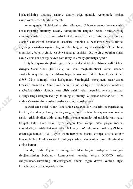 y, ibn sino (ix-x asr), xos xojib (xi-xii asr), amir temur. ibn xoldun (xiii-xiy asr), bobur, alisher navoiy asarlarida yoritilgandir. menejmentning turli xorijiy maqtablari klassifikatsiyasi boshqarish nazariyasi asosini tashkil etgan qonun-koidalar xususiyatiga bog’liq ravishda xorijiy boshqaruv maqtablari turlicha guruxlarga bo’linadi. ular jumlasiga: · boshqaruvning «klassik» maqtabi yoki «ilmiy menejerizm» maqtabi; · «insoniy munosabatlar» maqtabi; · boshqaruvning «emperik» maqtabi; · «ijtimoiy tizimlar» maqtabi; · boshqaruvning «yangi» maqtabi kiiradi. klassik maqtab namoyondalari amerikalik muxandis va tadkikotchi f. teylor, franso’z olimi a.fayol, ingliz l.urvin, nemis iqtisodchilari m.veber, g. ford, g.emersonlardir. boshqaruvning klassik maqtabi to’rt muxim unsur - mexnat taksimoti, boshqaruv tabakalanuvi va ko’p bo’g’inliligi, tashkil etish tarkibi, boshqaruvning mumkin bvlgan chegaralarini urganadi. shunday qilib, boshqaruvning «klassik» maqtabi uning insonning turli-tuman faoliyatini boshqarishga qo’llash mumkin bo’lgan tamoyillarini asoslab berishga xarakat kilgan. u boshqaruvni tashkil etishning qator tamoyillarini urgangan. bu maqtab xakikiy ilmiy boshqaruv nazariyasi darajasiga kutarila olmadi. «klassik» maqtabga xos bo’lgan inson omilini xisobga …