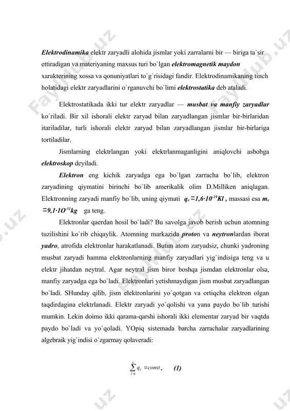 aplas qonuni 17. to`g`ri tok maydonining magnit induksiyasi 18. amper qonuni 19. lorens kuchi elektrodinamika elektr zaryadli alohida jismlar yoki zarralarni bir — biriga ta`sir ettiradigan va materiyaning maxsus turi bo`lgan elektromagnetik maydon xarakterining xossa va qonuniyatlari to`g`risidagi fandir. elektrodinamikaning tinch holatidagi elektr zaryadlarini o`rganuvchi bo`limi elektrostatika deb ataladi. elektrostatikada ikki tur elektr zaryadlar — musbat va manfiy zaryadlar ko`riladi. bir xil ishorali elektr zaryad bilan zaryadlangan jismlar bir-birlaridan itariladilar, turli ishorali elektr zaryad bilan zaryadlangan jismlar bir-birlariga tortiladilar. jismlarning elektrlangan yoki elektrlanmaganligini aniqlovchi asbobga elektroskop deyiladi. elektron eng kichik zaryadga ega bo`lgan zarracha bo`lib, elektron zaryadining qiymatini birinchi bo`lib amerikalik olim d.milliken aniqlagan. elektronning zaryadi manfiy bo`lib, uning qiymati qe 1,6∙10-19kl , massasi esa me9,1∙1o-31kg ga teng. elektronlar qaerdan hosil bo`ladi? bu savolga javob berish uchun atomning tuzilishini ko`rib chiqaylik. atomning markazida proton va neytronlardan iborat yadro, atrofida elektronlar harakatlanadi. butun atom zaryadsiz, chunki yadroning musbat zaryadi hamma elektronlarning …