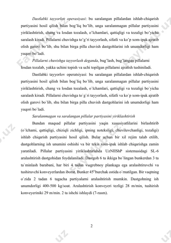 ladi. dastgoh 6 ta ikkiga bo`lingan bunkerdan 3 ta ta`minlash barabani, har biri 4 tadan vыgrebnoy plankaga ega aralashtiruvchi va tushiruvchi konveyerlardan iborat. bunker 450 burchak ostida o`rnatilgan. bir vaqtning o`zida 2 tadan 6 tagacha partiyalarni aralashtirish mumkin. dastgohning ish unumdorligi 400-500 kg/soat. аralashtirish konveyeri tezligi 28 m/min, tushirish konveyeriniki 29 m/min. 2 ta ishchi ishlaydi (7-rasm). 17-rasm. uzniishp sistemasidagi pilla aralashtirish dastgohi: 1-bunker, 2-rama, 3-ta`minlash barabani,4-planka,5-aralashtiruvchi konveyer,6tushiruvchi konveyer, 7- tushirish bunkeri, 8-qopni osish uchun kronshteyn. chang va losdan tozalash. bu jarayondan maqsad losni tozalash orqali pillalarni bir-biridan ajratish. buning natijasida pillalarni kalibrlash va sifatli saralash osonlashadi. paxtasimon los 2 marotaba tozalanadi. pillalar dastadan terilganda va fabrikaga olib kelinganda. chunki tashish, yuklash, tushirish davrida yana los paydo bo`ladi. bir necha tipdagi los ajratgichlar mavjud: gorizontal, vertikal, barabanli. shulardan pilla chuvish korxonalarida barabanli los tozalagichdan keng foydalaniladi. o`zniishp sitemasidagi barabanli los tozalagich ham losni, ham changni tozalaydi. bu dastgoh barabandan, uning …