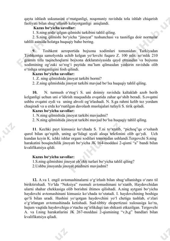 ng qilmishida jinoyat tarkibi mavjud yoki mavjud emasligini asoslab bering? 2. a.ning sodir qilgan qilmishida jinoyat tarkibi mavjud bo‘lsa tahlil qiling. 7. tuzalmaydigan xastalik bilan to‘shakda yotib qolgan m. o‘zini o‘zi o‘ldirmoqchi bo‘ldi, ammo boshqa kishining yordamisiz bu ishni qila olmadi. shu bois u bu haqda do‘sti t.dan iltimos qildi. u esa rozi bo‘ldi. k. elektr simidan sirtmoq yasab, m. yotgan krovatning orqasiga bog‘ladi hamda ushbu sirtmoqni do‘stining bo‘yniga kiyishiga yordam berdi va xayrlashib ketdi. natijada m. o‘zini osib o‘ldirdi. kazus bo‘yicha savollar: 1. m.ning qilmishida jinoyat tarkibi mavjud yoki mavjud emasligini asoslab bering? 2. m.ning sodir qilgan qilmishida jinoyat tarkibi mavjud bo‘lsa tahlil qiling. 8. o‘tkazilgan tezkor tadbirda s.ning yashash xonadoni ko‘zdan kechirilganda, u o‘zining xonadonida elektr tarmoqlari korxonasiga 19 mln. 627 ming so‘mlik zarar etkazib, yashirin sex tashkil qilganligi, paxta xom ashyosini qayta ishlash uskunasini o‘rnatganligi, noqonuniy ravishda tola ishlab chiqarish faoliyati bilan shug‘ullanib kelayotganligi aniqlandi. kazus bo‘yicha …