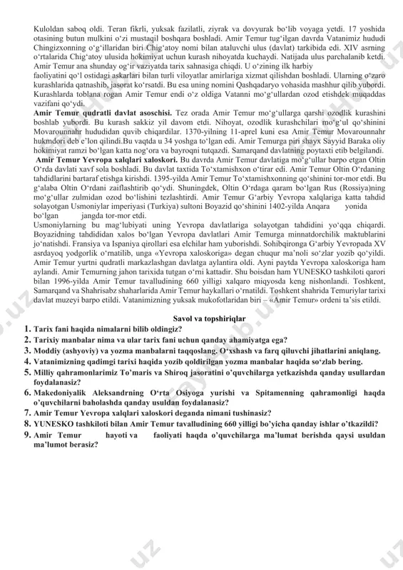 o‘zg‘or hamda zeb-ziynat buyumlarining qoldiqlari zarb etilgan tangalar, gerblar, muhrlar hamda mehnat qurollari moddiy manbalarni tashkil etadi. moddiy manbalarni arxeologlar to‘plashadi. ular o‘tmishda odamlar yashagan deb taxmin qilingan manzilgohlarda qazish ishlarini olib boradilar. shu yo‘l bilan moddiy manbalarni tashkil etuvchi turli ashyolarni topadilar. ularning yaratilgan vaqtini va yoshini aniqlaydilar. yozma manbalar. yozma manbalar tarixiy manbalarning muhim va asosiy turidir. bundan qariyb besh ming yil avval ayrim xalqlar yozish uchun alohida belgilar yaratdilar. qoyatosh va qattiq buyumlarga o‘yib tushirilgan bitiklar, hayvon terisi, daraxt po‘stlog‘i, keyinchalik qog‘ozga yozilgan yozuvlar, turli davrlarda yozilgan qo‘lyozmalar, kitoblar, shuningdek, arxivlarda saqlanayotgan tarixiy hujjatlar yozma manbalardir. o‘zbekiston tarixiga oid eng qadimgi yozma manba «avesto» kitobidir. unda qadimgi tariximizga oid juda qimmatli ma’lumotlar mavjud. qadimgi xorazm, sug‘d, baqtriya va turkiy yozuvlarida bitilgan yozma manbalar ham vatanimiz tarixini o‘rganishda katta ahamiyatga ega. shuningdek, qadimgi eron hukmdorlarining bitiklari, qadimgi yunoniston (gretsiya), rim va xitoy olimlarining asarlarida ham vatanimiz tarixiga oid …