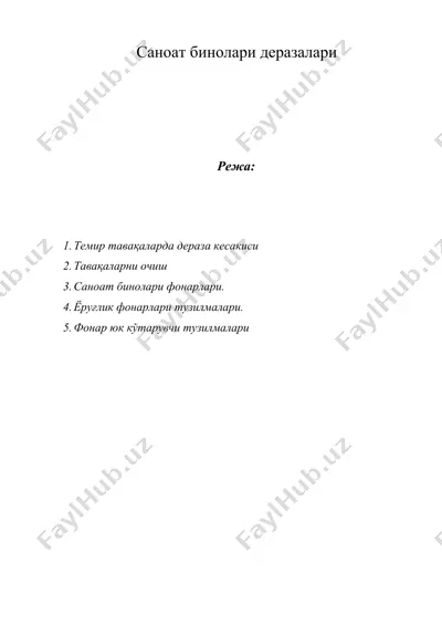 саноат бинолари деразалари — DOCX
