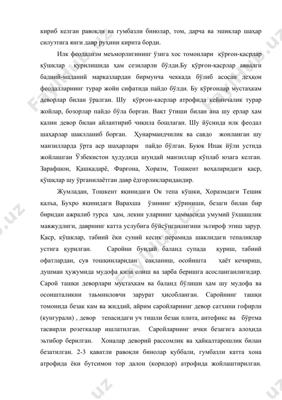 бодатхона ҳам мавжуд бўлган. оқ тепа қўрғон қасри ҳам суньий тепаликка қурилган, унинг қалин девори пишиқ ва содда безаксиз бўлган. хоразмдаги тешик қалъа кўшки ҳам тупроқ уюмли тепаликка қурилган. лекин унинг мудофааси деворлари ўзига хос гофрли бўлган ташқи парзодида булардан ташқари перспективали аркалар, пардоз шинак ва девор юқори қисми фриз билан пардозланган. бухорхудотларнинг (ҳокимларнинг) бухоро яқинидаги варахша саройи илк феодализм даври кўшк меьморчилигининг улуғвор кўинишдир. суньий тепалик устига қурилган бу сарой ташқи деворлари гофрли кўринишда, ҳамда деворнинг юқори томонидаги бой фризга эгадир. расм1. варахша саройи сарой дарвозалари ҳам тантанавор руҳда катта шаклларда ишланган. девор тепаси уч тишли плитасимон полметкалар билан ишлаб чиқилган, деворлари разеткалар билан безатилган, саройнинг ички қисми ниҳоятда безакка бой бўлган. ҳайкалтарошлик, рассомлик ва амалий безак санъати асарлари сарой ички муҳитини ниҳоятда гўзал ва кўтаринки руҳда бўлишига хизмат қилган. маьлумотларга кўра хоразм шоҳи афригнинг аль-фир қасри ҳам ҳашаматли бўлган. у икки қаватли бўлиб иккинчи қаватига махсус кўтарилма мосламалар-пандуслар …