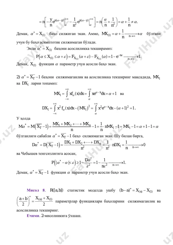 b        параметрлар функциялари баҳоларини силжимаганлик ва асослиликка текширинг. ечими. 2-мисолникига ўхшаш. мисол 9. агар 1 2, ,..., nx x x танланма ([0, ])r  текис тақсимотдан олинган бўлса,  номаълум параметрлар учун (1)x  баҳони силжимаган ва асослиликка текширинг. ечими. 2-мисолникига ўхшаш. мисол 10. агар 1 2, ,..., nx x x танланма г( ,2) гамма тақсимотдан олинган бўлса, 2 ( )    параметр функцияси учун tx   баҳони силжимаган ва асослиликка текширинг. ечими. бизга маълумки, г( , )p  учун 2 , p p m d      . у ҳолда   1 2 1 1 1 2n t mx mx mx m m x n mx mx n n               , яъни tx   функция 2 ( )    …