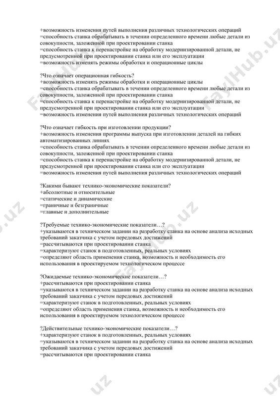 авляющий механизм, выполняющий функции передачи движения =оборудование с рабочим органом, управляемым постоянной программой, выполняющим функции человеческой руки, предназначенным для перемещения тела в пространстве =машина-манипулятор, работающая в постоянном и переменном автоматических режимах ?чем определяется гибкость станка в производстве? +способность станка обрабатывать в течении определенного времени любые детали из совокупности, заложенной при проектировании станка =способность станка к перенастройке на обработку модернизированной детали, не предусмотренной при проектировании станка или его эксплуатации =возможность перенастройки станка на выполнение разных технологических операций =возможность изменять режимы обработки и операционные циклы ?что означает гибкость номенклатуры? +возможность изменения путей выполнения различных технологических процессов =способность станка обрабатывать в течении определенного времени любые детали из совокупности, заложенной при проектировании станка =способность станка к перенастройке на обработку модернизированной детали, не предусмотренной при проектировании станка или его эксплуатации =возможность изменять режимы обработки и операционные циклы ?что означает гибкость технологического маршрута? +возможность изменения путей выполнения различных технологических операций =способность станка обрабатывать в течении определенного …