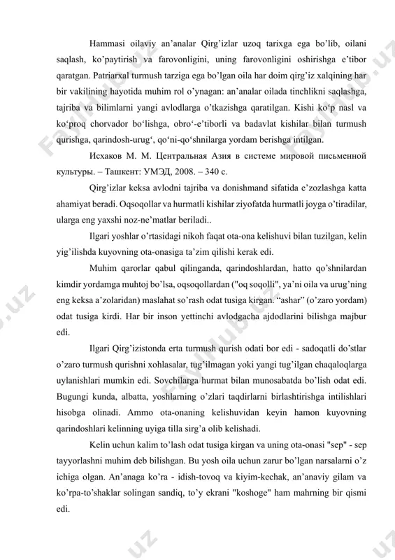 uyovning qarindoshlari kelinning uyiga tilla sirg’a olib kelishadi. kelin uchun kalim to’lash odat tusiga kirgan va uning ota-onasi "sep" - sep tayyorlashni muhim deb bilishgan. bu yosh oila uchun zarur bo’lgan narsalarni o’z ichiga olgan. an’anaga ko’ra - idish-tovoq va kiyim-kechak, an’anaviy gilam va ko’rpa-to’shaklar solingan sandiq, to’y ekrani "koshoge" ham mahrning bir qismi edi. belgilangan kuni sovchilar kelinning uyiga kalim va qimmatbaho sovg’alar olib kelishdi, ota-onalarning duosidan so’ng kelin kuyovning uyiga tantanali ravishda yuborildi, u erda oq ro’mol uning to’y libosiga aylandi. shu kungacha kuyovning uyiga kirgan kelin shirinliklar (odatdagi "chachyla") bilan yuviladi. barcha xalqlar singari, oilaviy bayramlar singari, oilaviy o’yinlar, rang-barang va tantanali, yoshlar o’yinlari, rang-barang va tantanali, shuningdek, alternativ qo’shiqlar va boshqa o’yin-kulgilar ham olib boriladi. to’y marosimi - qirg’iz xalqining madaniyatidagi chinakam noyob hodisa. to’y va tegishli tadbirlar marosim majmuasida eng rang-barang qismdir. ular milliy to’yning an’analari haqida gapirganda, avvalo, ular birinchi navbatda, ular kaltaizm yoki …