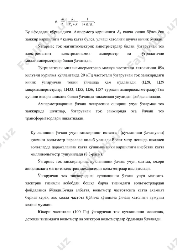 ульсная техника” м-1987. _1121680474.unknown _1121680727.unknown _1121680809.unknown _1121680593.unknown _1121680167.unknown _1121680245.unknown