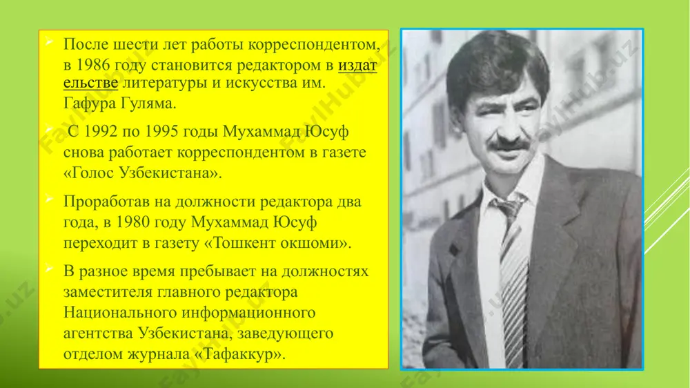 парижский лучший ресторан за тандыр во дворе, за родной ширман. ты почему безмолвна и слепа? когда народом станешь ты, толпа? ( абдулла арипов) лишь тот, кто мыслит, тот народ, дети состоявшегося народа тянутся друг к другу, все остальное – население дети не состоявшегося народа едят друг друга. станьте, наконец, с достоинством и великодушием, (евгений евтушенко) народом станьте, люди, народом станьте, люди...! .(мухаммад юсуф) стихи о родной природе знакомые тополя. шум арыка. мутная вода, родная вода. склонились ветки уличных ив... давно не бывал я здесь... тихо откроется деревянная дверь... я очень сдержанный, но могу разрыдаться сейчас - давно не бывал я здесь... на бабочку обменяю (перевод с узбекского валерия райхеля) богатство все я обменяю на бабочку в моем саду, и жизнь свою на радугу, что в чистом небе, я менять пойду. сияньем город весь покрытый бетоном жалит мне бока, никак к такому не привыкну, съедает здесь меня тоска. и даже если …