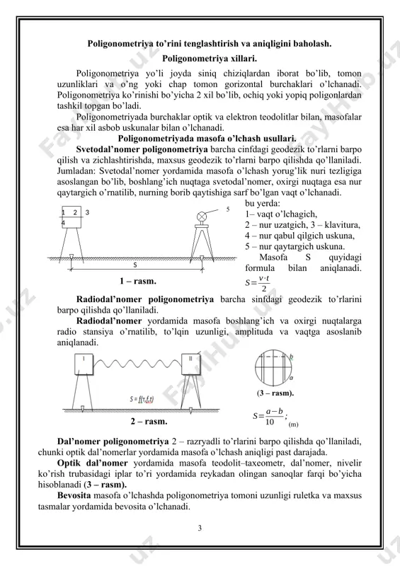 lchashda svetodal’nomer yoki radiodal’nomer asboblarini qo’llash maqsadga muvofiqdir. iii sinf poligonometriya to’ri bir yoki bir nechta yo’llar orqali ii vа i sinf poligonometriya to’riga tayanadi. iii sinf poligonimetriya tomonining minimal uzunligi – 3 km, poligon perimetri uzunligi 60 km dan ortiq bo’lishi kerak. 1:25000 vа 1:10000 masshtabli kartalarni yaratish uchun har 50–60 km2 gа 1 punkt bo’lishi kerak. 1:5000 masshtabda 20–30 km2 gа, 1:2000 masshtabda 5–15 km2 gа 1 та poligonometriya punkti bo’lishi kerak. burchaklarni ulchash uchun optik teodolitlardan т1, тб1, т–05 (rossiya) vа elektron teodolit т2000, т3000 (shvetsariya) larini qo’llash mumkin. маsofa o’lchashda "grant, ст3 (rossiya), reynjer va, reynjmaster iii (аqsh) kabi svetodal’nomerlar, "luch", мт-а1 (vengriya), sial мд60с, sial мд 60s, дistomat (shvetsariya), tellurometr gmw20 (angliya) lar qo’llaniladi. poligonometriya to’rini hisoblashda qo’llaniladigan formulalaridagi parametrlarning belgilanishi. poligonometriya to’rini hisoblash uchun quyidagi belgilanishlarni qabul qilamiz: n – poligonometriya tomonlari soni; s – poligonometriya tomonlari o’rtacha uzunligi; тб, т0 – poligonometriya boshlang’ich …