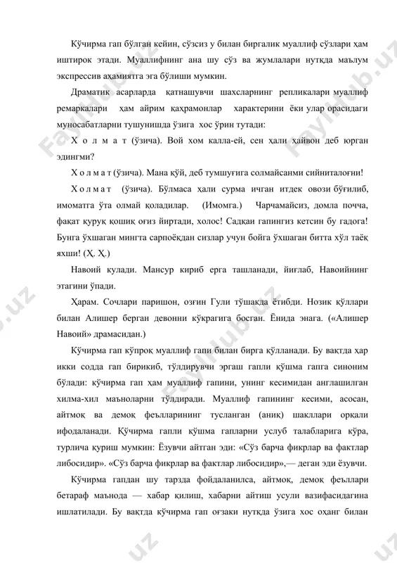 иферларни қайси колхозчига бердингиз? (н. сафаров.) айтдим-ку, борамиз деб. сўзловчининг хилма-хил кайфияти, ҳис-туйғуси, ҳаракат ва ҳолати, мимикасини айнан бериш учун хабар қилиш, суроқлаш ифодаловчи феъллар ўрнида муаллиф кўпинча кулимсирамоқ, шод бўлмоқ, табассум қилмоқ, жилмаймоқ, илжаймоқ, очилиб кетмоқ, олқишламоқ, қарши олмоқ, сўзини бўлмоқ, рад этмоқ, ман қилмоқ, қайтармоқ, маъқулламоқ, тасдиқламоқ, бош ирғамоқ, ҳис этмоқ, ўйламоқ, тасаввур қилмоқ, назарда тутмоқ, ишонтирмоқ, асасламоқ, исбот этмоқ, таажжубланмоқ, буюрмоқ, тушунтирмоқ, эслатмоқ, жеркмоқ, аччиқланмоқ, койимоқ, бўғилмоқ, кесатмоқ, ғовға солмоқ, юзига солмоқ, шовқин кўтармоқ, оҳ чекмоқ, бақирмоқ каби модаллик маъноси кучли бўлган феъл ёки феъл-иборалардан фойдаланади: анвар ўйланиб яна кулимсиди:— сенинг фотиҳанг бўлмасин? (а. қод.) моҳлар ойим раънони бағридан чиқариб буюрди:— бор, анвар акангга салом қил. (а. қод.) раъно тўхтаб, маҳмудни койишга мажбур бўлди:— маҳмуд, маҳмуд, эси йўқ маҳмуд!. (а. қод.) «қулоқ тешиш фазл эмас, пулни топиш ҳазил эмас, жевак тақиш фарз эмас!»— ғовға солар тақсирим. (а. қод.) фаришта ҳам шунчалик бўлар деб ўйлаб қолдим. (а. қод.) …