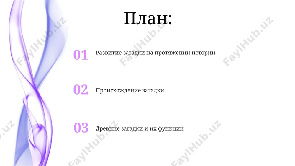nix s religioznimi ili mifologicheskimi kontekstami. proisxojdenie zagadki zagadki, kak janr folklora, evolyutsionirovali, vklyuchaya v sebya elementi mifologii, religii i povsednevnoy jizni, otrajaya kulturnie kodi i sotsialnie normi razlichnix epox, naschitivayushix tisyachi let. proisxojdenie zagadki uxodit kornyami v drevnie kulturi, svidetelstva o eyo sushestvovanii obnarujeni v shumerskix tekstax, datiruemix priblizitelno 3000 godom do n.e., demonstriruya eyo arxaichnost kak formi kommunikatsii. analiz bolee 5000 zagadok iz raznix kultur pokazivaet shirokiy spektr ix funktsiy – ot obucheniya i razvlecheniya do initsiatsionnix ritualov i magicheskix praktik, svidetelstvuya o glubokoy simvolicheskoy nagruzke. spasibo za vnimanie @taqdimot_robot image1.jpeg image2.jpeg image3.jpeg