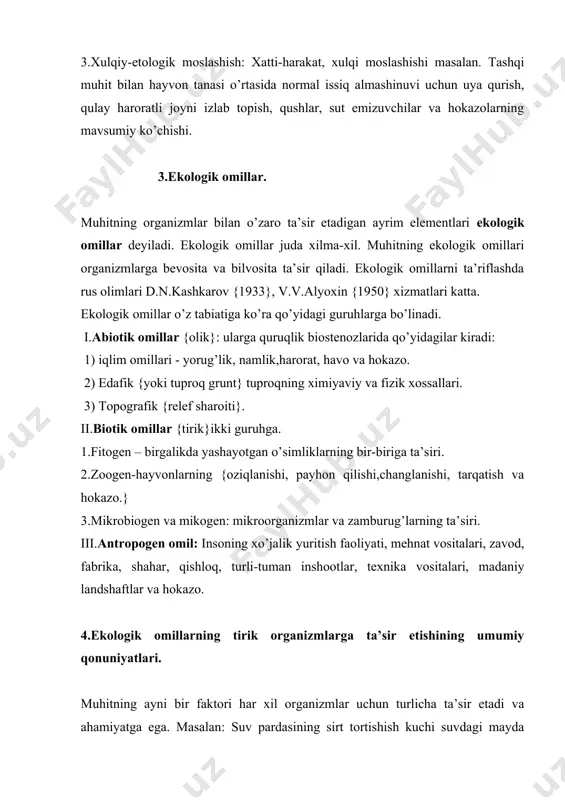 vidlarning hayot faoliyati o’zgaradi, yomonlashadi.eng ko’p ta’sirida organizmlar nobud bo’ladi. bu esa pessimum deyiladi. organizmlarning optimum va pessimum zona orasidagi chegarasi muhit faktoriga ekologik valentligi deb ataladi. agar faktorlardan loaqal bittasining miqdor qiymati chidamlilik chegarasidan tashqarisiga chiqsa, qolgan sharoit har qancha qo’lay bo’lgani bilan tur yashay olmaydi. maksimum va minimum chegarasidan chiqadigan bunday faktorlar cheklovchi faktorlar deyiladi.m:shimolda issiq etishmasligi, odatda ko’pgina hayvonlarni tarqalishini cheklaydi yoki dengiz suvining o’ta sho’rligi amfibiyalarning tarqalishini chegaralaydi. muhit ekologik faktorlarining tirlarga ko’rsatadigan munosabatiga ko’ra ekologik valentligi turlicha bo’ladi:turning moslashishi keng darajada bo’lsa har bir abiotik faktor nomiga “evri” qoshimchasi qo’shish bilan ifodalanadi. m: 1.evriterm turli t0 o’zgarishiga yashaydigan. 2.evribat turli bosimlarda yashay oladigan 3.evrigal turlicha sho’rlanish darajasidagi muhitda yashay oladi. agar turning ekologik valentligi tor doirada bo’lsa, ekologik faktor oldiga “steno” qo’shimchasi qo’shiladi.m: 1.stenobat 2.stenoterm 3.stenogal har ikkala holatda ham umumiy holda ekologik valentligini (tur) ifodalamoqchi bo’lsak “stenobiont” va “evribiont” termini ishlatiladi. cheklovchi faktorlar turning …