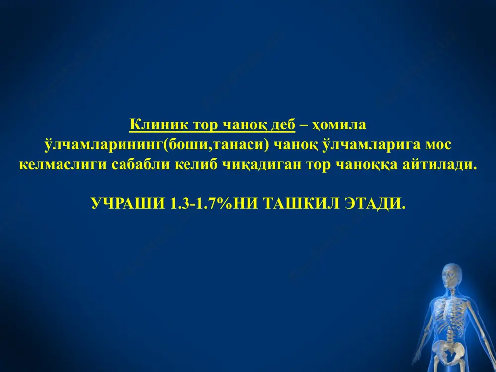 акушерликда тор чаноқ - Page 5