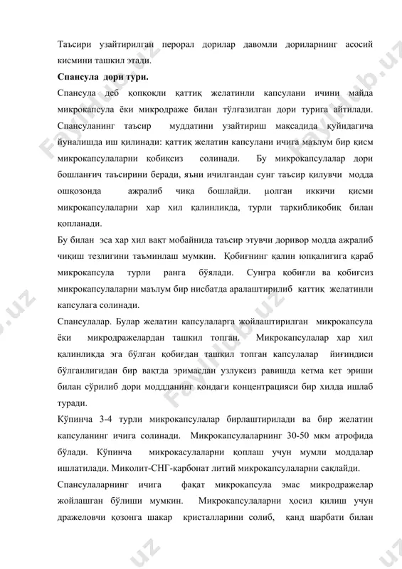 н бўлиш учун бир хилқалинликда бир хил бўёқ билан бўялади. структурали таблеткалар. ретард туридаги таблеткалар. бу хилдаги таблеткалар ўз таркибилаги таъсир этувчи моддани бир суткали миқдорни сақлайди ва уни аста секинлик билан ажратиб чиқара бошлайди. бу таблеткалардаги таъсир этувчи моддаларда микрокапсула ҳолда бўлиб, яни хар бир модда даражаси юпқа полимер қобиғига ўралган бўлади. қандай полимер қобиғига ўралганига қараб бундай таблеткалар маълум рн шароитида эрийди. ёки бўлмаса диффузия, ион алмашув, қобиғни ёрилиш хусусиятига қараб маълум вақтда эрийди. бу микрокапсулаларни қаттиқ ёғ асоси билан пресслаб таблетка олинади. бундай таблеткалар ошқозон ичак йўлидан ўтиб 16-18 соат мобайнида тўлиқ эриб кетади. лекин у таъсир кучи билан 1 суткага етади. масалан : нитронг-нитроглицерин микрокапсулаларидан тайерланган таблетка. гемитон-ретард, миренил-ретард, сонопак-ретард, квилинорм-ретард. "дурула" туридаги таблеткалар ёки бўлмаса каркасли таблеткалар. бу таблеткалар қаттиқ эримайдиган скелет асосида олинади-скелетли таблеткалар.таъсир этувчи қаттиқ эримайдиган склет асосида пресланиб олинади.склет материали сифатида ноорганик бирикмалар гипс,са3(ро4)2, са2нро4, титан оксиди ва органик брикмалар пэ, пвх …