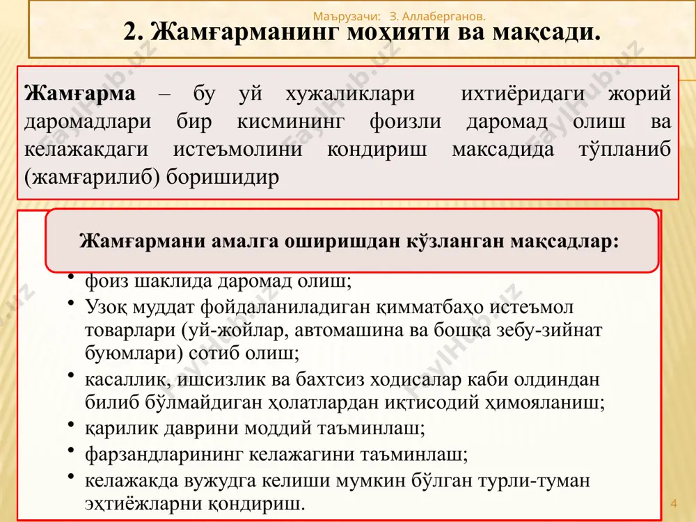 аси реал фоиз ставкаси асосий капиталларни харид қилиш, ишлатилиш ва уларга хизмат кўрсатиш ҳаражатлари асосий капиталларнинг мавжуд ҳажми солиқлар миқдори ишлаб чиқариш технологияси бозор коньюктурасидаги рўй бериши мумкин бўлган ўзгаришлар. 17 17 инвестицияларнинг ўзгарувчанлигини белгилаб берувчи омиллар: инвестицион товарлар (асосий капитал)нинг ноаник хизмат муддатига эга булиши; инновациялар, техника ва технологиялар сохасидаги анча катта кашфиётлар доимий пайдо булиб турмаслиги; иктисодиёт циклли ривожланиш тамойилига эга булиши; тадбиркорлар оладиган фойда доимий баркарор эмаслиги; руй бериши мумкин булган фавкулотта холатлар (сиёсий вазият, давлат иктисодий сиёсатидаги узгаришлар ва х.к.). асосий капиталга инвестицияларнинг тузилиши мулкий тузилиши ишлаб чиқариш тузилиши давлат; нодавлат; ишлаб чиқариш мақсадидаги; ноишлаб чиқариш мақсадидаги; технологик тузилиши қурилиш –монтаж ишларига; ускуна, жиҳоз ва инвентирларга; бошқа капитал ишлар ва харажатларга. молиялаштириш мабалари бўйича тузулиш бюджет маблағлари корхона ва аҳолининг ўз маблағлари чет эл инвестиция ва кредитлари банк кредитлари ва бошқа қарз маблағлари бюджетдан ташқарифондлар. ҳудудий тузулиши ққ.республикаси ,тошкент ш. ва вилоятлар 18 18 инвестицион ресурслар …