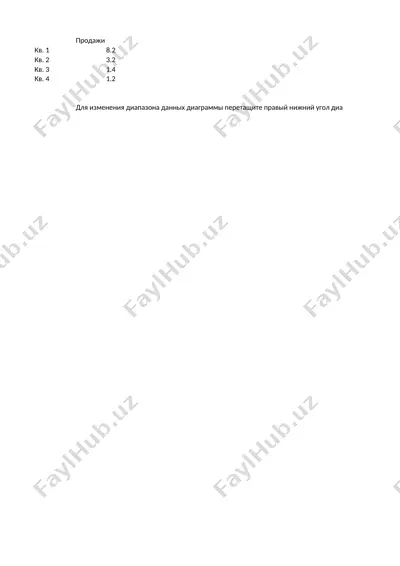 granit va marmar chiqindilari — PPTX
