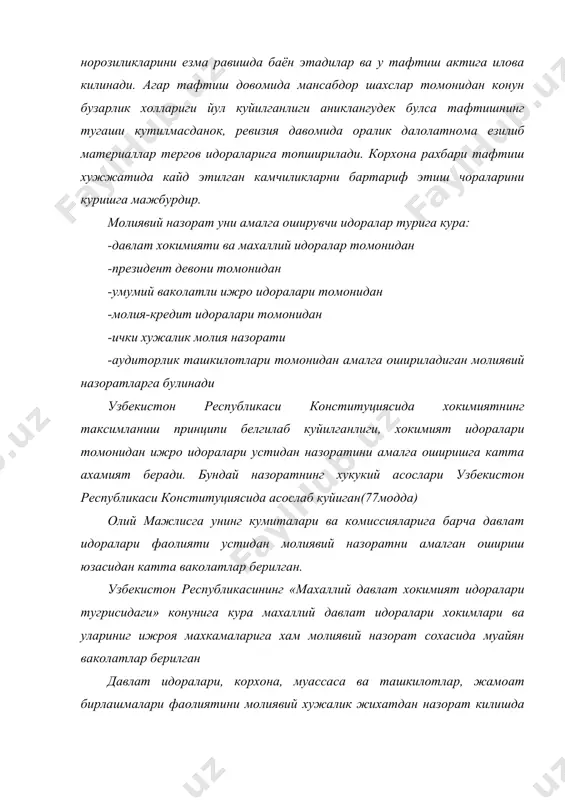 г муддатлари икки кисмга булинган булиб, киска муддатли 1 иш кунидан иборат ва узок муддатли 30 кун килиб белгиланганлигига эътиборингларни каратишингларни ва бу хакдаги вазирлар махкамасини карорлари билан танишишларингиз максадга мувофик булишини такидлайман. (таркатма материалларда мавжуд)