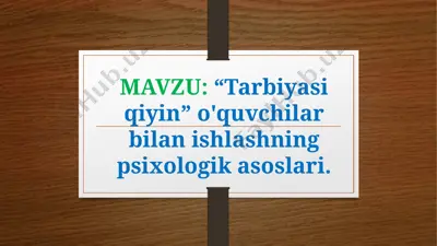 "tarbiyasi_qiyin"_o'quvchilar_bilan_ishlashning_psixologik_asoslari — PPTX