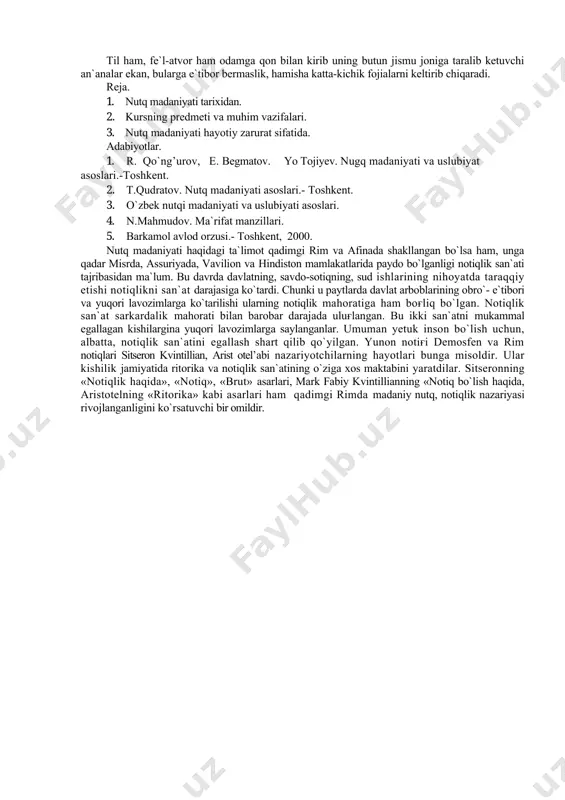 ilshunos olimlarimizning mehnatlari, izlanishlari tahsinga loyiqdir. taniqli tilshunos olim nizomiddin mahmudovning «til», «ma`rifat manzillari» nomli, nusratilla jumaxo`janing «istiqlol va ona tilimiz» kabi risolalari ana shu sohadagi izlanishlarning yorqin misolidir. nutq madaniyati jamiyat madaniy taraqqiyoti, millat ma`naviy kamolotining muhim belgisidir. mamlakatimizda ma`naviy-ma`rifiy islohatlar davlat siyosatining ustuvor yunalishi deb e`lon qilingan bugungi kunda nutq madaniyati masalalari har qachongidan ham dolzarblik kasb etadi. respublikamizning «davlat tili» haqidagi qonuni, «ta`lim to`grisida»gi qonuni, «kadrlar tayyorlash milliy dasturi» va boshqa hujjatlarida ma`naviy-ma`rifiy tarbiya, til masalalariga alohida e`tibor berilgan. har qanday kadr, eng avvalo, o`z ona tilining chnnakam sohibi bo`lmogi lozim. prezidentimiz i.a. karimov o`zbekiston respublikasi oliy majlisining 1997 yil 29 avgustdagi ix sessiyasida so`zlagan nutqida: «o`z fikrini mutlaqo mustaqil, ona tilida ravon, go`zal va lo`nda ifoda eta olmaydigan mutaxassisni, avvalambor, rahbar kursisida o`tirganlarni bugun tushunish ham, oqlash ham qiyin»-deb ta`kidlaydi. (barkamol avlod-o`zbekiston taraqqiyotining poydevori.- toshkent, 1997.- 9 bet). nutq madaniyati hozirgi davr tilshunoslik fanining dolzarb muammolaridan …