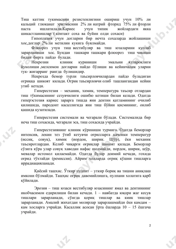 сон кариес ва эрозия билан диф. диогностика килиш керак. тиш каттик тукимасини резистенлигини ошириш учун 10% ли кальций глюканат эритмасини 2% ли натрий фторид 75% ли фторли паста ишлатилади.кариес учун типик жойлардаги якка шикастланишлар ( контакт соха ва буйин олди сохаси) гипоплазия учун догларни бир нечта сохаларда жойлашиши хос,доглар 2% ли метилин кукига буялмайди. флюороз учун тиш вестибуляр ва тиш юзаларини куплаб зарарланиши хос. бундан ташкари ташкари флюороз тиш чикиши билан бирга пайдо булади. некрозни клиник куриниши эмальни ялтироклиги йуколиши ,мелсимон догларни пайдо бўлиши ва кейинчалик уларни тук- жигарранг рангда булишидир. некрозда бемор турли таъсирловчилардан пайдо буладиган огриққа шикоят килади. огрик таъсирловчи олиб ташлангандан кейин утиб кетади. гиперестезия – механик, химик, температура таъсир отлардан тиш тўкимасининг сезувчилиги ошибю кетиши билан келади. одатда гиперэстозия кариес зарарга тишда яни дентин қатламининг очилиб қилишида, пародонт касаллигида яни тиш бўйин қисмининг, онлиб қашида кузатилади. гиперестезия системали ва чегарали бўлади. системалида бир неча тиш сохасида, …