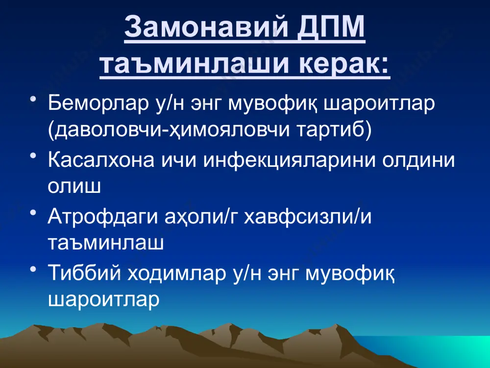 kasalxonalar qurilishi va gigienik asoslar - Page 5