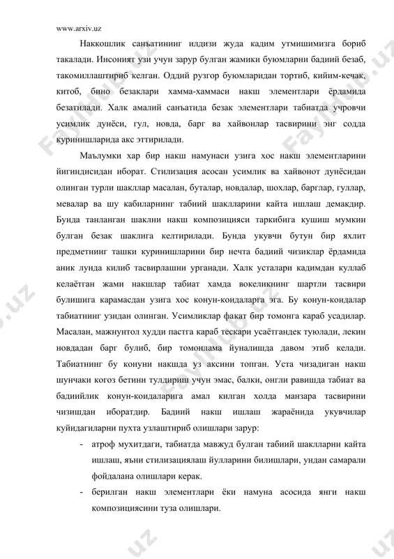 зициясини туза олишлари. · мустакил равишда янги накш композициясини туза оладиган булишлари. накш элементлари билан таништирув машгулотларида укитувчи укувчиларни табиат куйнига саёхатга олиб чикади ва улар машгулотларда урганган назарий хамда амалий билим малакалари асосида, усимликлар, хайвонот дунёсини кузатадилар ва “стилизациялаштириш” оркали уларнинг бадиий тасвирларини, шаклларини хосил килиш билан бевосита шугулланадилар. укувчиларга махсус кетма-кетлик асосида тузилган рангли ёки ок-кора фото-суратлардан фойдаланиш оркали тушунчалар бериш хам яхши натижа беради. стилизация табиатда учрайдиган усимликлар, хайвонот дунёсини, уй-рузгор буюмларини табиий куринишдан анча соддалаштириб, энг ихчам куринишларда тасвирлаш демакдир. накш чизишни урганувчилар ана шу усулни батафсил тушунган холда эгаллаб олишлари лозим. чунки купгина накш композициялари ана шу тарзда кайта ишланган турли-туман шакллар, тасвирлар ёрдамида килинади. наккошлик машгулотлари жараёнида накш элементларини чизиш ва уларни хосил килиш тартиблари йуллари ва усуллари узлаштириб борилади. дастлабки машгулотларда накш элементлари тарзида куйидаги шакллар чизиб урганилади. · барглар (барг элементларини чизиш). · гуллар (гул элементларини чизиш). · новдалар (новда элементларини чизиш). …