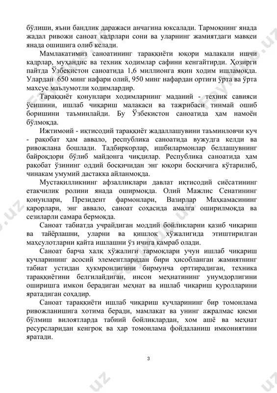 и, яъни бандлик даражаси анчагина юксалади. тармоқнинг янада жадал ривожи саноат кадрлари сони ва уларнинг жамиятдаги мавқеи янада ошишига олиб келади. мамлакатимиз саноатининг тараққиёти юқори малакали ишчи кадрлар, муҳандис ва техник ходимлар сафини кенгайтирди. ҳозирги пайтда ўзбекистон саноатида 1,6 миллионга яқин ходим ишламоқда. улардан 650 минг нафари олий, 950 минг нафардан ортиғи ўрта ва ўрта махсус маълумотли ходимлардир. тараққиёт қонунлари ходимларнинг маданий - техник савияси ўсишини, ишлаб чиқариш малакаси ва тажрибаси тинмай ошиб боришини таъминлайди. бу ўзбекистон саноатида ҳам намоён бўлмоқда. ижтимоий - иқтисодий тараққиёт жадаллашувини таъминловчи куч - рақобат ҳам аввало, республика саноатида вужудга келди ва ривожлана бошлади. тадбиркорлар, ишбилармонлар беллашувнинг байроқдори бўлиб майдонга чиқдилар. республика са​ноатида ҳам рақобат ўзининг оддий босқичидан энг юқори босқичига кўтарилиб, чинакам умумий дастакка айланмоқда. мустақилликнинг афзалликлари давлат иқтисодий сиёса​тининг етакчилик ролини янада оширмоқда. олий мажлис сенатининг қонунлари, президент фармонлари, вазирлар маҳкамасининг қарорлари, энг аввало, саноат соҳасида амалга оширилмоқда ва сезиларли самара бермоқда. саноат …