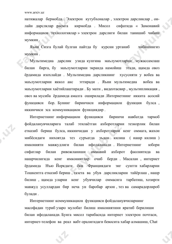 р: 1. бройдо в.л. офисные пакеты word 2000 и excel 2000 . спб.: гиэу, 2. леонтьев в. новейшая энциклопедия персонального компьютера. м.: олма-пресс образование,2005-880 с. 3. норенков и.п., зимин а.м. информационные технологии в образовании. учебное пособие.м.: изд. мгту им. н.баумана.2002-336с. интернет сайтлари. www.rambler.ru www.arxiv.uz www.google.ru