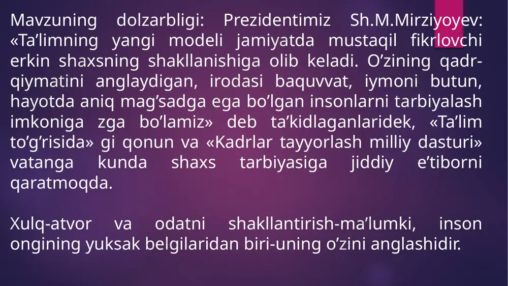 sifatida namoyon bo‘lishi bilan ham bog‘liq. bu vaziyat uchun qarshi kurashuvchi kuchlarning mavjudligi xosdir. umuman olganda, bu ziddiyatli holat hisoblanadi, shuning uchun u katta psixik zo‘riqish bilan bog‘liq ichki kuchni hamda individning o‘z-o‘zi bilan kurashishini talab qiladi. ziddiyat keskin bo‘lganda «vaziyatdan chiqish» tendensiyasi (inkor, qiyinchilikni chetlab o‘tish, nevroz) yuzaga keladi. unda o‘quvchi o‘qishni tashlaydi yoki «o‘zini tutolmay qoladi» – qoidalarni buzadi, loqaydlikka tushadi. shunga o‘xshash holat maktab amaliyotida ko‘p uchraydi. ta’limdagi muvaffaqiyatli vaziyat - insonni o‘qishga undovchi vaziyatdir. bunga fanlarga qiziqish, qiziquvchanlik, madaniy darajani oshirishga intilish misol bo‘lib xizmat qilishi mumkin. bunday motivli vaziyatlar ichki ziddiyatlarga ega bo‘lmaydi. albatta, ular, shuningdek, o‘qish davomida uchrovchi qiyinchiliklarni engish bilan bog‘liq va iroda kuchini talab qiladi. lekin bu kuchlar o‘z-o‘zi bilan kurashga emas, tashqi to‘siqlarni engishga yo‘naltirilgan. bunday vaziyatlar pedagogika nuqtai nazaridan optimaldir. ularni yaratish pedagogikaning muhim vazifasidir. ular o‘quvchining xulqini boshqarishni emas, balki uni tarbiyalashni, uning maqsad, qiziqish va idealini shakllantirishni talab …