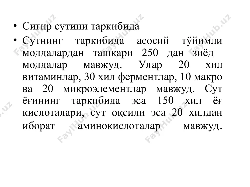 ут маҳсулдорлиги имкониятига эга бўлмасин, у етарли миқдорда тўйимли моддалар билан таъминланмаса руёбга чиқмай қолаверади. ж) сақлаш – сигирларни икки хил сақлаш усуллари мавжуд боғлаб ва боғламасдан. з) туғишдан олдинги дам олиш даври меъёр даражасида, ёки 60 кун бўлиши керак и) сервис даврининг давомийлиги одатда 60-70 кун бўлиши керак. к) туғиш мавсуми. л) сут бериш тезлиги. м) соғиш мартаси. н) сигирларнинг тирик вазни тўғридан – тўғри сут маҳсулдорлигига таъсир қилмайди. ҳамма вақт ҳам тирик вазн юқори сигирлар серсут бўлавермайди, бу кўрсаткич сутдорлик коэффициенти орқали аниқланади. сут ишлаб чиқаришни ташкил қилиш мураккаб жараён ҳисобланади. сут ҳар бир муайян сут фермасида ўзига хос хусусиятларга эга. чунки фермаларда озиқлантириш, сақлаш ва соғиш шароитлари бир хил эмас. йирик фермер хўжаликларида сут ишлаб чиқаришнинг айланма цехлар тизими жорий қилинган. унда сигирлар физиологик ҳолатларига биноан ишлаб чиқариш цехларида сақланади. у цехларда хар бир гуруҳ сигирларга алоҳида шароитлар яратиб берилади. айланма цехлар тизими қуйидагича ташкил қилинади: ушбу …
