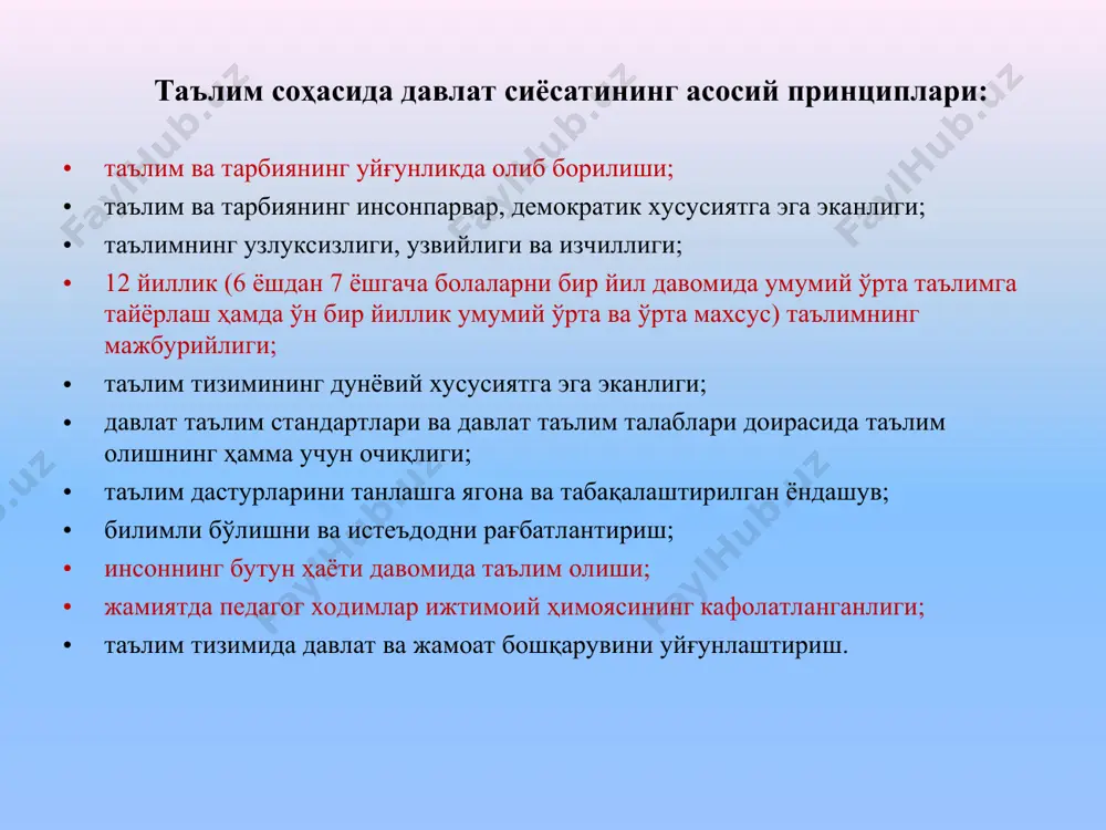o'zbekiston respublikasining ta'lim tizimi - Page 5