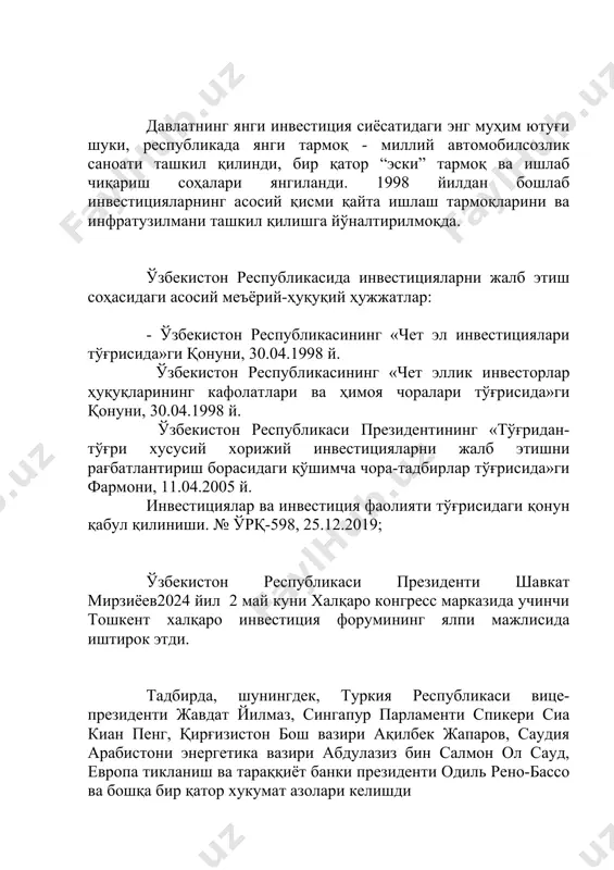 кенг кўламли ислоҳотлар амалга оширилмоқда. натижада сўнгги йилларда иқтисодиётимиз қарийб икки баробар ўсди. ўтган йил якуни бўйича бу ўсиш 6 фоизни ташкил қилди. инфляция 9 фоизгача пасайди. савдо айланмаси кўрсаткичлари муттасил ошмоқда. валюта бозори ва олтин-валюта захиралари барқарорлиги сақлаб қолинмоқда. охирги йилларда мамлакатимизда 60 миллиард доллардан зиёд хорижий инвестициялар ўзлаштирилди. халқаро молия институтларининг 14 миллиард доллардан ортиқ маблағлари ижтимоий ва инфратузилма соҳаларига жалб қилинди. ўтган йилнинг ўзида хорижий инвестициялар ҳажми қарийб икки баробар кўпайди. инвесторлар учун яна бир муҳим кўрсаткич. охирги етти йилда олий таълим қамрови 9 фоиздан 42 фоизга ошди, олий ўқув юртлари сони 200 тадан ортди. ўзбекистонда 90 дан ортиқ давлатлар учун визасиз режим жорий этилди. - бизнинг асосий мақсадимиз – ўзбекистонни хорижий инвесторлар учун ишончли ва узоқ муддатли ҳамкорга айлантиришдир, - деди ўзбекистон президенти. ўзбекистонда амалга оширилаётган инвестиция сиёсатининг асосий йуналишлари орасида куйидагиларни алоҳида таъкидлаб кўрсатиш мумкин: -инвестиция жалб қилиш учун халқаро меъёрлар ва конвенцияларга мос келадиган, …