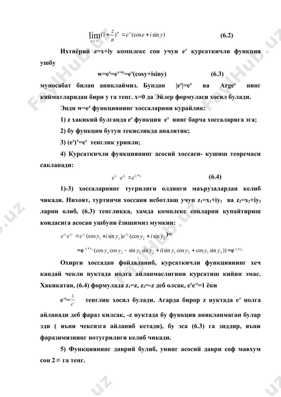 cosz , (cosz)’=-sinz дифференциаллаш формулалари уринлидир. комплекс сохада хар кандай z учун |sinz| ва |cosz| бирдан ортмайди деб тасдиклаш мумкин эмас. хакикатан хам, агар (6.6) да z=i десак, у холда sini= ,cosi= 1,54 , яъни: |sini|>1 ва |cosi|>1. 3. логарифмик функция ва унинг хоссалари. таъриф. берилган еw=z (6.10) тенгламани каноатлантирувчи хар кандай w сон z соннинг е асосли (яъни натурал) логарифми дейилиб, куйидагича ёзилади: w=lnz (6.11) маълумки, еw 0. шу сабабли (6.11) даги z=x+iy 0, яъни нолнинг логарифми мавжуд эмас. агар w ва z ларни w=u+iv, z=re куринишда ёзсак, (6.10) дан ушбу `ёки тенгламаларга эга буламиз. бундан еu ёки u=lnr, v= . демак, w=u+iv=lnr+i( ) ёки (6.11) га асосан: lnz=lnr+i( ) (6.12) бундаги r=|z|, =argz. шунинг учун баъзан (6.12) тенглик lnz=ln|z|+iargz (6.12’) куринишда хам ёзилади: булган холни,яъни lnr+i ни логарифнинг бош киймати дейилади ва lnz оркали белгиланади: lnz=ln|z|+ i (6.13). буни эътиборга олиб, (6.12) формулани куйидагича хам ёзиш мумкин: lnz=lnz+2k …