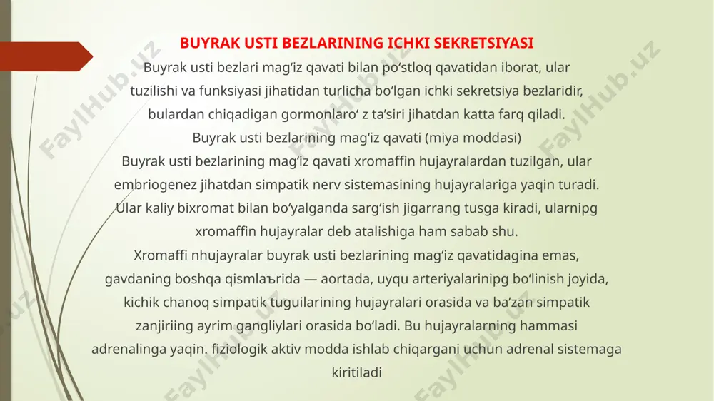 alari (xromaffin oʻsmalar, paragangliomalar) boʻlganda shu toʻqima giperfunksiyasi qayd qilingan. bunday bemorlarda paroksizmal gipertoniya kuzatiladi, ya’ni qon bosimi vaqtvaqti bilan toʻsatdan va juda koʻp koʻtariladi (simob ustuni hisobida 200 mm gacha va yuqoriroq). ayni vaqtda bemorning rangi oʻchadi, muskullari titraydi, qorachigʻi ken,gayadi, yuragi tez uradi, qusadi, boshi aylanadi adrenalin organizmning koʻp funksiyalariga, shu jumladan hujayra ichida moddalar almashinuv protsesslariga ta’sir qiladi, masalai, glikogenning parchalanishini tezlatib va muskullar bilan jigardagi glikogen zapasini kamaytirib, insulinga qarama-qarshi ta’sir etadi adrenalin ta’siri bilan muskullarda glikogenoliz kuchayadi, ayni vaqtda glikoliz roʻy beradi, pirouzum va sut kislotalar oksidlapadi. jigarda esa glikogendan glyukoza hosil boʻlib, qonga oʻtadi, natijada qonda glyukoza koʻpayib ketadi (adrenalin giperglikemiyasi). shunday qilib, adreialin ta’sirida, birinchidan, muskullar ishlashi uchun energiya manbai glikogen rezervi sarflanadi, ikkinchida::, glyukoza jigardan qonga oʻtadi, u ham muskullar ishida sarflanishi .mumkin. adrenalin yurak urishini kuchaytiradi va tezlashtiradi, yurakda 'qoʻzgʻalishning oʻtishini yaxshilaydi. yurak muskullari zaiflanganda adrenalin yurakka ayniqsa kuchli ta’sir koʻrsatadi. …
