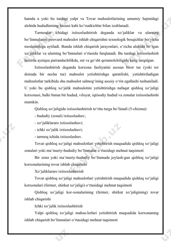 ixtisoslashuv. tovar qishloq xo‘jaligi mahsulotlari yetishtirish maqsadida qishloq xo‘jaligi zonalari yoki ma’muriy-hududiy bo‘linmalar o‘rtasidagi mehnat taqsimoti bir zona yoki ma’muriy-hududiy bo‘linmada joylash-gan qishloq xo‘jaligi korxonalarining tovar ishlab chiqarishi xo‘jaliklararo ixtisoslashtirish tovar qishloq xo‘jaligi mahsulotlari yetishtirish maqsadida qishloq xo‘jaligi korxonalari (fermer, shirkat xo‘jaligi) o‘rtasidagi mehnat taqsimoti qishloq xo‘jaligi kor-xonalarining (fermer, shirkat xo‘jaligining) tovar ishlab chiqarishi ichki xo‘jalik ixtisoslashtirish yalpi qishloq xo‘jaligi mahsu-lotlari yetishtirish maqsadida korxonaning ishlab chiqarish bo‘linmalari o‘rtasidagi mehnat taqsimoti qishloq xo‘jaligi kor-xonalarining yalpi qishloq xo‘jaligi mahsulotini ishlab chiqarishi= tarmoq ichida ixtisoslashuv qishloq xo‘jaligi korxonalari yoki ularning bo‘linmalari o‘rtasida biror turdagi mahsulotni ishlab chiqarish jarayonida texnologik jarayonning bir qismini bajarishga ixtisoslashgan mehnat taqsimoti qishloq xo‘jaligi kor-xonalarining yalpi qishloq xo‘jaligi mahsulotini ishlab chiqa-rishi korxonalarning ixtisoslashtirish darajasini quyidagi ko‘rsatkichlar ifoda etadi: korxona tovar mahsulotining tarkibi, ya’ni jami tovar mahsulotidagi u yoki bu turdagi mahsulotning salmog‘i; korxona yalpi mahsulotini tarkibi; yer maydoni, ekin maydoni tarkibi, chorva va poda tarkibi; ishchi kuchlari va mehnat …