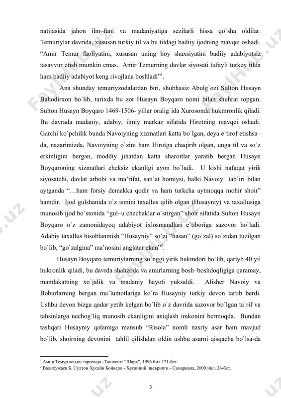oid dastlabki asarlar yaratila boshlagan bir davrda ham olimlik va adiblik butkul ajralmagan. bu davrdan ularni shartli ravishda uch guruhga ajratish mumkin: 1. olim–shoirlar. ahmad taroziy. 2. shoir–olimlar. komil xorazmiy, s. saroyi. 3. ham shoir, ham olimlar. alisher navoiy, z. m. bobur. biz sulton husayn faoliyatiga e’tibor qaratadigan bo`lsak, istedodli shoir bo`lish bilan birga adabiyot ilmining muhir bilimdoni ekanligiga guvoh bo`lamiz. “risolai husayn boyqaro” asarida husayn boyqaro shaxsiga xos bo`lgan shohlik, davlat arbobi, siyosatchi, jonkuyar ma`rifat va san’at homiysi, shoirlik kabi sifatlar bilan bir qatorda adabiyot ilmiga doir qarashlariga ham guvoh bo`lish mumkin. garchi asar sof ma’nodagi adabiyotshunoslikka bag`ishlangan bo`lmasa-da, ayrim fikrlar e’tirof va mushohadalar har qanday adabiyotshunos diqqat e’tiborini tortmay qo`ymaydi. “risolai husayn boyqaro”dagi she’riy satrlar uning shoirlik mahoratidan darak bersa, asardagi “. . . bu nahif bandasining saltanati zamonida bir necha kishiga jilvai zuhur beribturur va bu faqir majlisida alardin tashrifi huzur arzoniy tutubturlar…” kabi jumlalarida husayniy o`z …