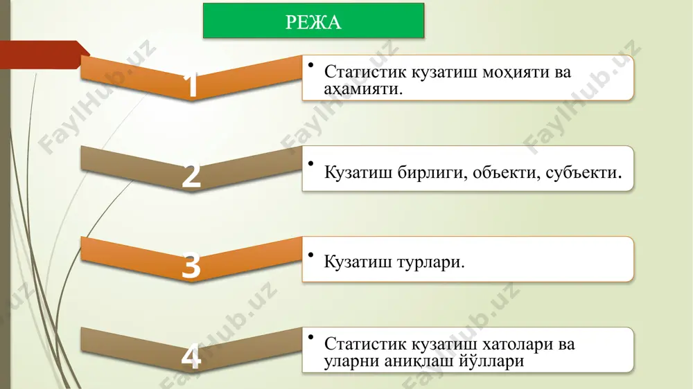 яратилган маҳсулотларни бошланғич ҳужжатларда ҳисобга олиш, ишчи ва ходимларнинг ишга чиқишини табел ҳисобида қайд қилиш ва ҳ.к. фурсатли даврий кузатиш деганда воқеа содир бўлгандан сўнг маълум вақт ўтганда уни қайд қилиш ва кузатишларни тенг вақт оралиғида такрорлаб туриш тушунилади. масалан, ҳар ўн йилда аҳоли рўйхатини ўтказиш, талабалар ўзлаштириш даражасини ҳар ярим йилда рейтинг баллари орқали баҳолаш. бир йўла кузатиш қандайдир масалани ечиш мақсадида зарурият туғилган ҳолларда турлича муддатларда қайта амалга оширилиб турилади. бундай кузатишга уй-жой фонди рўйхати, кўп йиллик мевали дарахтлар рўйхати, табиий офат натижасида кўрилган зарарларни баҳолаш ишлари мисол бўла олади. ёппасига кузатишда тўплам барча бирликлари ҳақидаги зарурий маълумотлар тўпланади.статистик ҳисобот шу тарзда ташкил этилади. уни барча хўжалик юритувчи субъектлар тузади ва статистика ташкилотларига тақдим этади. аҳоли рўйхати, экин майдонларининг якуний ҳисоби, чорва рўйхатлари ҳам ёппасига кузатишга мисол бўла олади. ҳисобот корхона ва ташкилотлар фаолияти ҳақидаги маълумотларни узлуксиз, белгилаб қўйилган тартибда ва вақтда тўплашнинг муҳим йўли (шакли)дир. жорий махсус …