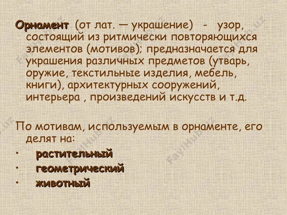 украшаем варежку - Page 3