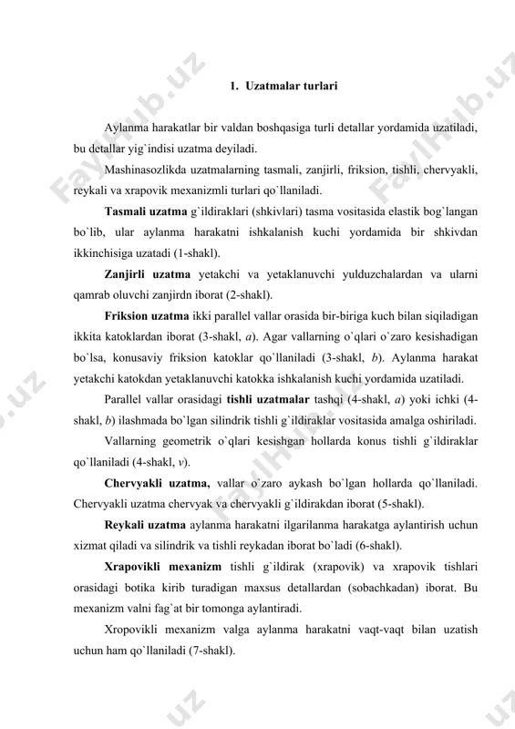 vik tishlari orasidagi botika kirib turadigan maxsus detallardan (sobachkadan) iborat. bu mexanizm valni fag`at bir tomonga aylantiradi. xropovikli mexanizm valga aylanma harakatni vaqt-vaqt bilan uzatish uchun ham qo`llaniladi (7-shakl). 1-shakl 2- shakl 3- shakl, а, б. 4- shakl 5- shakl 6- shakl 7- shakl 2. tishli g`ildiraklarning konstruksiyasi va elementlari tishli g`ildiraklar konstruktiv tuzilish jihatidan juda xilma-xil bo`ladi. g`ildirak tishlari qiyshiq shevronli va egri chiziqli bo`lishi mumkin (8-shakl). 8-shakl tishli uzatmalar elementlarining terminlari, ta`riflari va belgilari gost 16530-83 va gost 16531-83 larda ko`rsatilgan. har qanday tishli g`ildirakning tishi uning asosiy elementi hisoblanadi. tishli g`ildirak elementlarining o`lchamlari modul orqali ifodalanadi (1-jadvalga qarang). tishli g`ildiraklar modullarining miqdori gost 9563-60 da belgilanadi. gost la modullarning ikki qatori mavjuddir. 1–qator ... 1; 1,25; 1,5; 2; 2,5 3; 4; 5; 6; 8; 10; 12; 14; 16; 20 . . . 2–qator ... 1; 1,25; 1,375; 1,75; 2,25; 2,75; 3,5; 4,5; 5,5; 7,89; 11; 14; 18; …