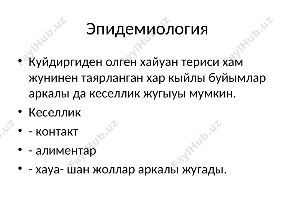 нфекция дереги холеранын типик формасы менен кеселленген наукас холеранын субклиник (жасырын, женил) формасы менен кеселленген наукас холеранын инкубация дауириндеги наукас вибрион ажыратыушы рековалесцент (реконвалесцент тасыушы) ден сау (транзитор) вибрион- тасыушы сырткы орталык (суу) * * * жугыу механизми: фекал-орал. жугыу жоллары: суу аркалы азык- аукат аркалы контакт жолы аркалы аралас жол аркалы холерага берилиушенлик жокары болады ягный бул корсеткиш 80 – 85% ге шекем болады. * * * холера токсини тасири астында ишек ширеси секрециясынын кобейиуи холера токсины аденилат циклаза атф холера вибрионынын токсинлери жинишке ишек эпителий клеткаларындагы 31 – 51 амф дарежеси фосфодиэстераза амф ише ширеси секрециясы кобейиу * * иммунитет холера кееллигинен кейин тураклы, бирак абсолют болмаган иммунитет калиплеседи. буннан алдын баска инфекцион кеселликлер менен ауырган адамларда кайта кеселлениулер гузетилиуи мумкин * * г. п. руднев тарепинен усыныс етилген клиникалык формалары классификациясы холера энтерити холера гастроэнтерити алгид дауири реактив фазасы сауалыу асфиктик фазасы холера комасы олимшилик * * …