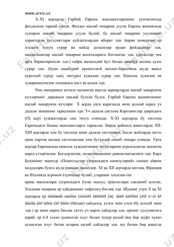 атига боғлиқ эди. шунинг учун x ва xi асрларда ер ùàéäàøãà қàòòèқ ýúòèáîð áåðèëàð ýäè. àãàð áàõîðèé ýêèí ó÷óí åð îäàòäà áèð ìàðòà (äîí ñåïèø îëäèдан) хайдалса, кузги экин учун (бу асосий экин эди.) ер икки марта баъзан хатто уч марта хайдалар эди. ернинг хусусиятига қараб, ер 6-8 хукиз қушилган плуг билан чуқур қилиб ёки бир жуфт хукиз қушилган плуг билан юзароқ қилиб хайдалар эди. шу билан бир вақитда илгарироқ поместиялардан гунг, қисман минерал (морголь) уғит ишлатила бошлади. қадимий манастирнинг ёзувларига кура, жанубий францияда донли усимликлар хосили xi асрда беш (сам) бошгача етиб борган, хосилсизроқ йилларда эса хосил одатда турт бош, уч бош ва хатто икки бош хам булган. шундай қилиб ғарбий европанинг ишлаб чиқарувчи кучлари рим империяси даврининг охирги асрлардагига ва халқларнинг буюк кучиши даври деб аталган давдагига нисбатан анча усди. экин майдонлари анча кенгайди. уй хайвонларининг сони купайди. полизчилик ва боғдорчилик ривожланди, узумчилик кенг тарқалди. европада ахолининг узи …