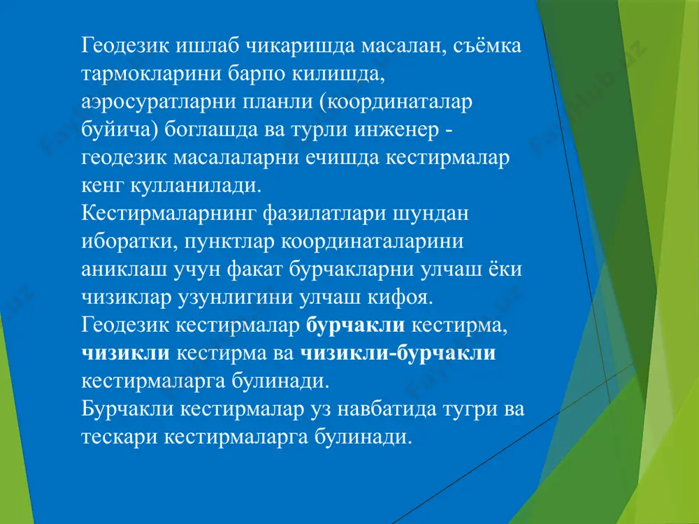геодезик кестирмалар - Page 4