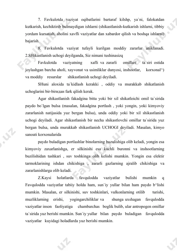 an kutkarish, kechiktirib bulmaydigan ishlarni (shikastlanish-kutkarish ishlarni, tibbiy yordam kursatish, aholini xavfli vaziyatlar dan xabardor qilish va boshqa ishlarni) bajarish. 8. favkulotda vaziyat tufayli kurilgan moddiy zararlar aniklanadi. 2.shikastlanish uchogi deyilganda, siz nimani tushinasizq favkulotda vaziyatning xafli va zararli omillari ta`siri ostida joylashgan barcha aholi, xayvonat va usimliklar dunyosi, inshootlar, korxonal^) va moddiy resurslar shikastlanish uchogi deyiladi. shuni aloxida ta`kidlash kerakki , oddiy va murakkab shikatlanish uchoglarini bir-birидан fark qilish kerak. agar shikastlanish fakadgina bitta yoki bir xil shikatloichi omil ta`sirida paydo bo`lgan bulsa (masalan, fakadgina portlash , yoki yongin, yoki kimyoviy zararlanish natijasida yuz bergan bulsa), unda oddiy yoki bir xil shikastlanish uchogi deyiladi. agar shikastlanish bir necha shikastlovchi omillar ta`sirida yuz bergan bulsa, unda murakkab shikastlanish uchogi deyiladi. masalan, kimyo sanoati korxonalarida paydo buladigan portlashlar binolarning buzulishiga olib keladi, yongin esa kimyoviy zaxarlanishga, er silkinishi esa kuchli buronni va inshootlarning buzilishidan tashkari , suv toshkinga olib kelishi mumkin. …